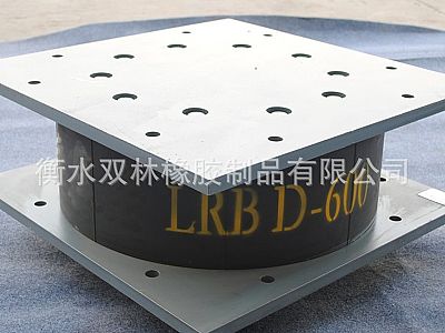 惠州LRB铅芯隔震橡胶支座